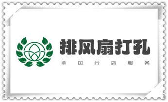 水钻钻孔打孔-开孔-切割-干钻大小开孔电话_小型钻孔机-水钻打混凝土孔价格