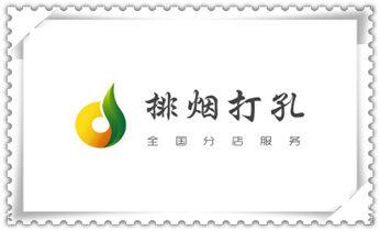 空调-新风-排风-墙体-楼板钻孔打孔开洞电话_水钻打混凝土孔价格-附近打孔电话