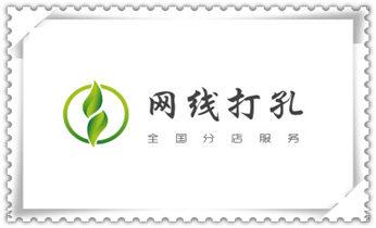 水钻打孔机技巧-打孔多少钱一个_门窗-电楼梯-承重墙体楼板开门洞切割打钻开孔公司