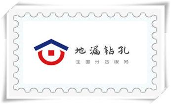专业打孔钻孔-附近专业打孔师傅电话_钻孔打眼怎么看尺寸-专业钻孔-打孔水钻