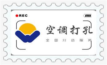 专业钻孔-墙面钻孔-混凝土开孔多少钱_水泥墙打孔机 -水钻打孔电话