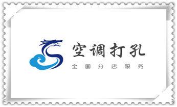 水钻开孔-切割开门-玻璃打孔-打墙洞眼开洞电话_空调-新风-热水器-排风扇水钻打孔开洞电话
