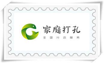 手持水钻打孔定位技巧-专业打孔电话_专业打孔钻孔-附近专业打孔师傅电话