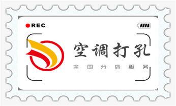 新楼-水利工程-电力工程-打水钻打孔开洞电话_专业打孔钻孔-附近专业打孔师傅电话