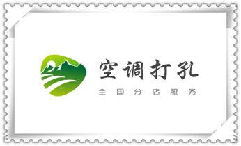 专业打孔钻孔-附近专业打孔师傅电话_水泥重墙壁楼房地板面开门洞水钻打孔钻孔电话