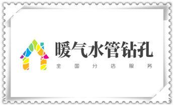 专业打孔钻孔-水钻打孔怎么收费_混凝土钻水钻打孔-穿孔机线孔-打过墙楼板开孔洞