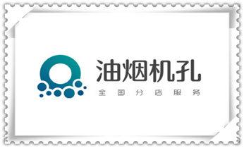 附近打孔钻孔开孔-墙体钻打孔电话_工程-空调-油烟-水电-煤气-天然气钻孔打孔电话