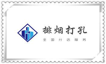 水钻开孔-切割开门-玻璃打孔-打墙洞眼开洞电话_水泥墙打孔机 -水钻打孔电话