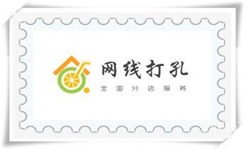 水钻打孔机技巧-打孔多少钱一个_楼板-承重混凝土墙-水钻切割开门开窗钻孔打洞