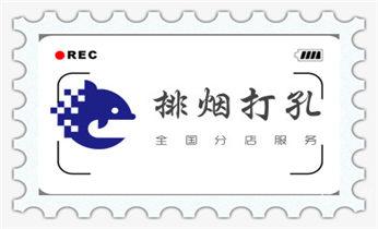 专业打孔钻孔-附近专业打孔师傅电话_水钻打孔多少钱一个-附近水钻打孔电话