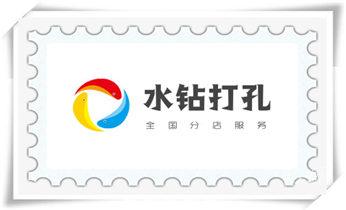 水钻打钻打孔工程-空调-油烟机-水电管道电话_小型钻孔机-水钻打混凝土孔价格