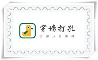 开孔-钻孔-打孔-切割-干钻-水钻钻孔开洞电话_水钻钻孔打孔-开孔-切割-干钻大小开孔电话