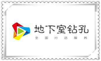 空调-新风-热水器-排风扇水钻打孔开洞电话_专业钻孔-墙面钻孔-混凝土开孔多少钱