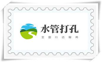 打孔钻孔师傅电话-打孔价格表_附近打孔钻孔开孔-墙体钻打孔电话