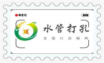 钻孔打眼技巧-专业打孔钻孔服务_专业打孔钻孔-附近专业打孔师傅电话