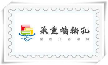 专业打孔钻孔服务电话-打孔多少钱_专业打孔钻孔公司-专业打孔师傅