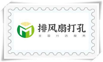 门窗-电楼梯-承重墙体楼板开门洞切割打钻开孔公司_小型钻孔机-水钻打混凝土孔价格