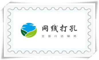 专业钻孔开洞-水钻打孔怎么收费_水钻打钻打孔工程-空调-油烟机-水电管道电话