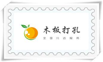 墙据-绳锯-桥梁-桥墩-墙面-地面切割打孔钻孔电话_混泥土承重墙新开门洞-开窗打孔钻孔切割电话