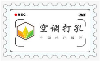 楼板-承重混凝土墙-水钻切割开门开窗钻孔打洞_水钻钻孔打孔-开孔-切割-干钻大小开孔电话