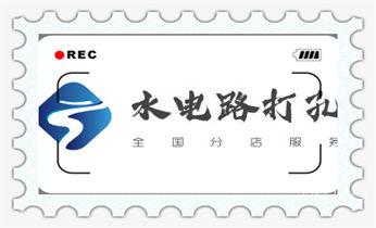 墙据-绳锯-桥梁-桥墩-墙面-地面切割打孔钻孔电话_混泥土承重墙新开门洞-开窗打孔钻孔切割电话