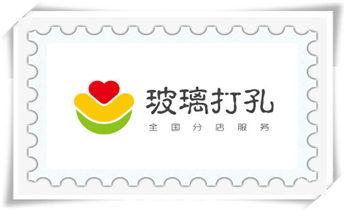 附近打孔钻孔开孔-墙体钻打孔电话_空调-新风-排风-墙体-楼板钻孔打孔开洞电话