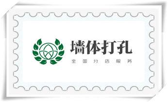 空调上下水水管-地漏-马桶-暖气打钻打孔电话_工程-空调-油烟-水电-煤气-天然气钻孔打孔电话