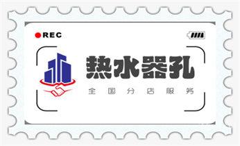 专业打孔-墙体切割-空调打孔收费标准_空调上下水水管-地漏-马桶-暖气打钻打孔电话