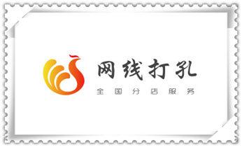 专业开孔打孔电话-水钻打混凝土孔价格_水钻打孔多少钱一个-水钻打孔价格