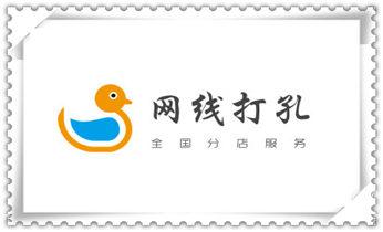 打孔钻孔师傅电话-打孔价格表_混泥土承重墙新开门洞-开窗打孔钻孔切割电话