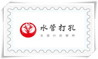 水钻打孔多少钱一个-水钻打孔价格_门窗-电楼梯-承重墙体楼板开门洞切割打钻开孔公司