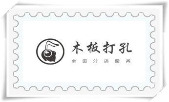 钻孔打眼技巧-专业打孔钻孔服务_水钻打混凝土孔价格-附近打孔电话