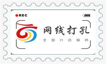 水泥墙打孔机 -水钻打孔电话_专业打孔钻孔-附近专业打孔师傅电话