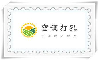专业钻孔开洞-水钻打孔怎么收费_附近打孔钻孔开孔-墙体钻打孔电话