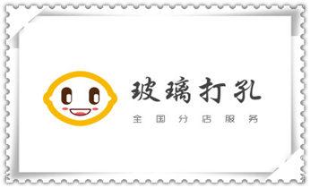 水泥重墙壁楼房地板面开门洞水钻打孔钻孔电话_附近专业打孔师傅-专业打孔价格