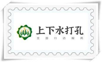 空调上下水水管-地漏-马桶-暖气打钻打孔电话_空调-新风-热水器-排风扇水钻打孔开洞电话