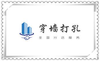 水泥重墙壁楼房地板面开门洞水钻打孔钻孔电话_附近专业打孔师傅-专业打孔价格