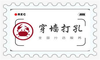 专业打孔钻孔-水钻打孔怎么收费_水泥重墙壁楼房地板面开门洞水钻打孔钻孔电话