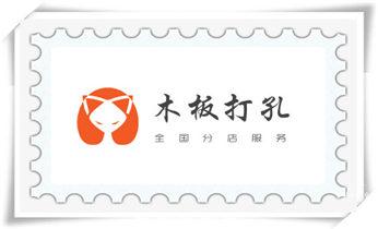 钻孔打眼技巧-专业打孔钻孔服务_水钻打孔机技巧-打孔多少钱一个