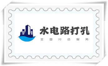 水泥重墙壁楼房地板面开门洞水钻打孔钻孔电话_排气管-热水器-空调-油烟机水钻打孔钻洞开口