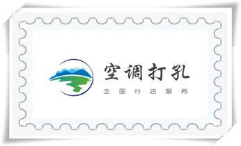 水钻打混凝土孔价格-附近打孔电话_找附近打孔的师傅 -专业打孔价格