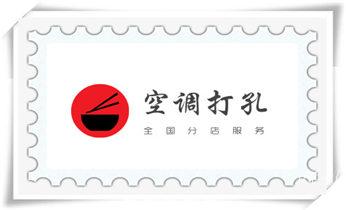 水钻打钻打孔工程-空调-油烟机-水电管道电话_专业打孔钻孔公司-专业打孔师傅