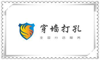 水钻钻孔打孔-开孔-切割-干钻大小开孔电话_专业打孔钻孔-水钻打孔怎么收费