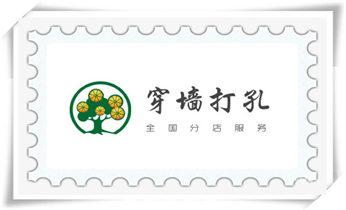 水钻钻孔打孔-开孔-切割-干钻大小开孔电话_空调-植筋-楼板-热水器-油烟机水钻钻孔钻洞电话