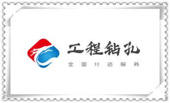 专业打孔钻孔-水钻打孔怎么收费_水钻开孔-切割开门-玻璃打孔-打墙洞眼开洞电话 专业打孔钻孔-水钻打孔怎么收费_水钻开孔-切割开门-玻璃打孔-打墙洞眼开洞电话