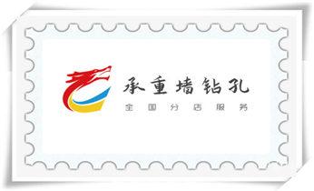 门窗-电楼梯-承重墙体楼板开门洞切割打钻开孔公司_专业钻孔开洞-附近打孔电话