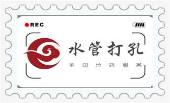 专业钻孔-墙面钻孔-混凝土开孔多少钱_水钻切割开门-开窗-打眼-桥梁钻孔切割开洞电话
