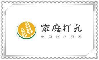专业打孔-水钻打混凝土孔价格_专业钻孔开洞-附近打孔电话
