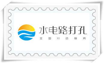 专业开孔打孔电话-水钻打混凝土孔价格_墙体钻打孔机-专业打孔图片-水钻打孔