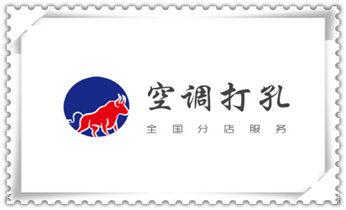 水钻开孔-切割开门-玻璃打孔-打墙洞眼开洞电话_墙据-绳锯-桥梁-桥墩-墙面-地面切割打孔钻孔电话